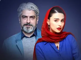 یک شاهکار جدید با حضور لاله مرزبان و مهدی پاکدل