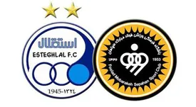 ساعت دیدار تیم های سپاهان و استقلال