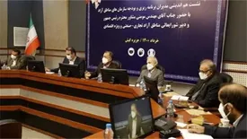 نشست هم اندیشی مدیران برنامه و بودجه سازمان های مناطق آزاد به میزبانی کیش