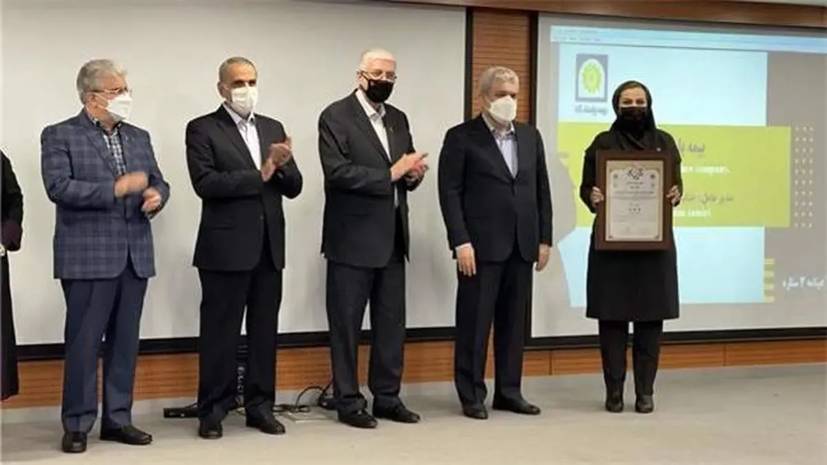 بیمه پاسارگاد گواهینامه سه ستاره کنفرانس بین المللی مدیریت دانشی را از آن خود کرد