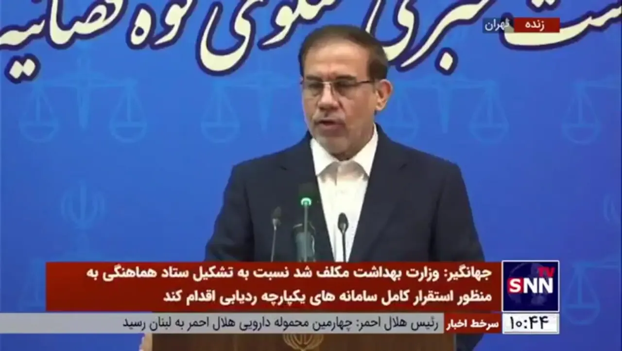 آخرین وضعیت پرونده تتلو/ ببینید