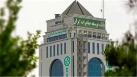 سیاست های اعتباری سال 1400