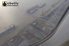 اژدهای خفته را بیدار می شود+ عکس