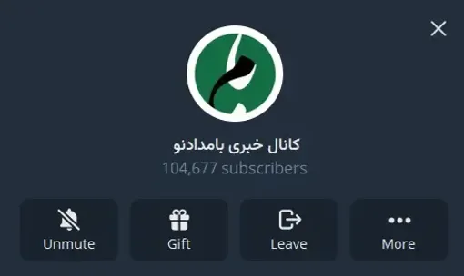 بامداد نو رسانه اصلاح طلب توقیف شد