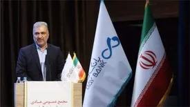 برگزاری مجمع بانک دی، نوید دهنده روزهای امیدوارکننده برای سهامداران است