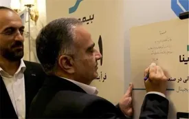 بیمه سینا؛ اولین بهره بردار نرم افزار ایرانی فرآیند کاوی در صنعت بیمه