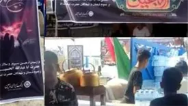 برپایی موکب بانک ایران زمین در مرز شلمچه