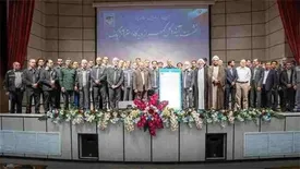 تدوین سند چشم انداز ۱۴۱۰ گل گهر