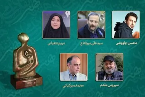 رقابت محسن چاوشی و سیروس مقدم/ پنجشنبه، ۲۷ فروردین در میدان ولیعصر تهران