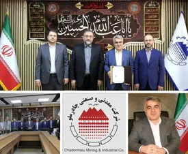 مدیر عامل مس باهنر در راس مجتمع صنعتی چادرملو