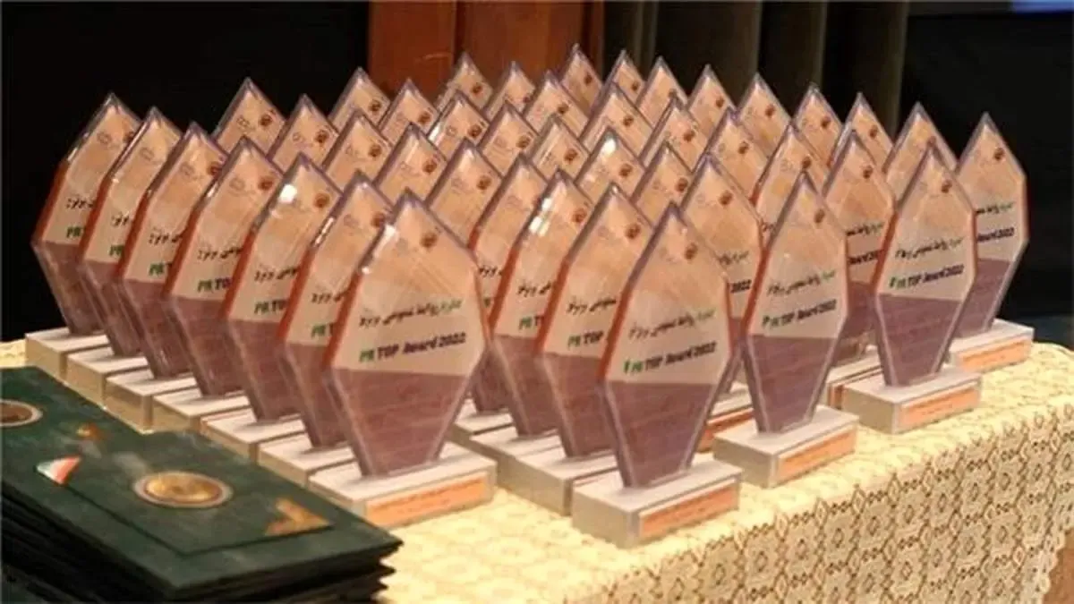 کسب رتبه برتر بانک سپه در هجدهمین دوره سمپوزیوم بین المللی روابط عمومی