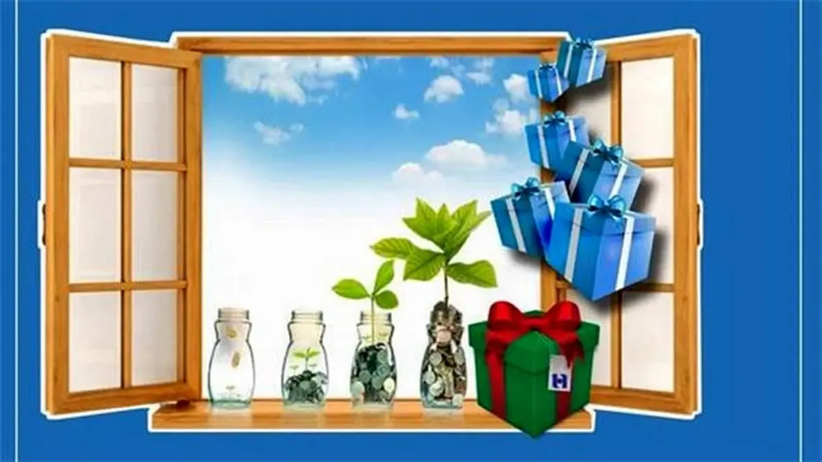 ١٢ میلیارد ریال جایزه برای برندگان طرح «پنجره» بانک صادرات ایران