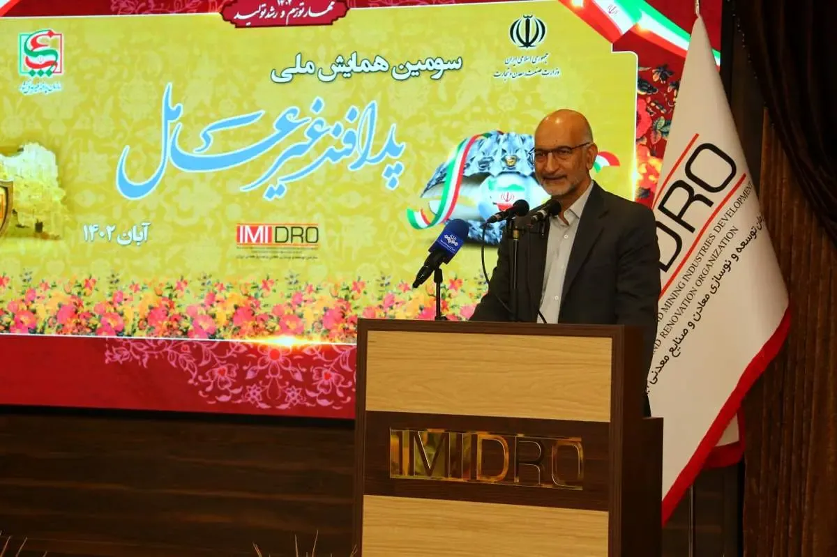 لزوم توجه به رونق تولید و تمرکز زدایی در توسعه پدافند غیرعامل بخش معدن و صنایع معدنی / تبیین دفاع اقتصادی از سوی رئیس سازمان پدافند غیرعامل