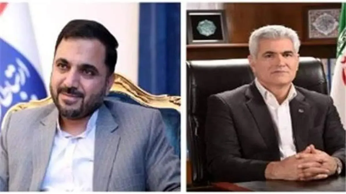 تقدیر وزیر ارتباطات و فناوری اطلاعات از مدیرعامل و کارکنان پست بانک ایران برای احراز عنوان برترین بانک دولتی و دستگاه اجرایی برتر