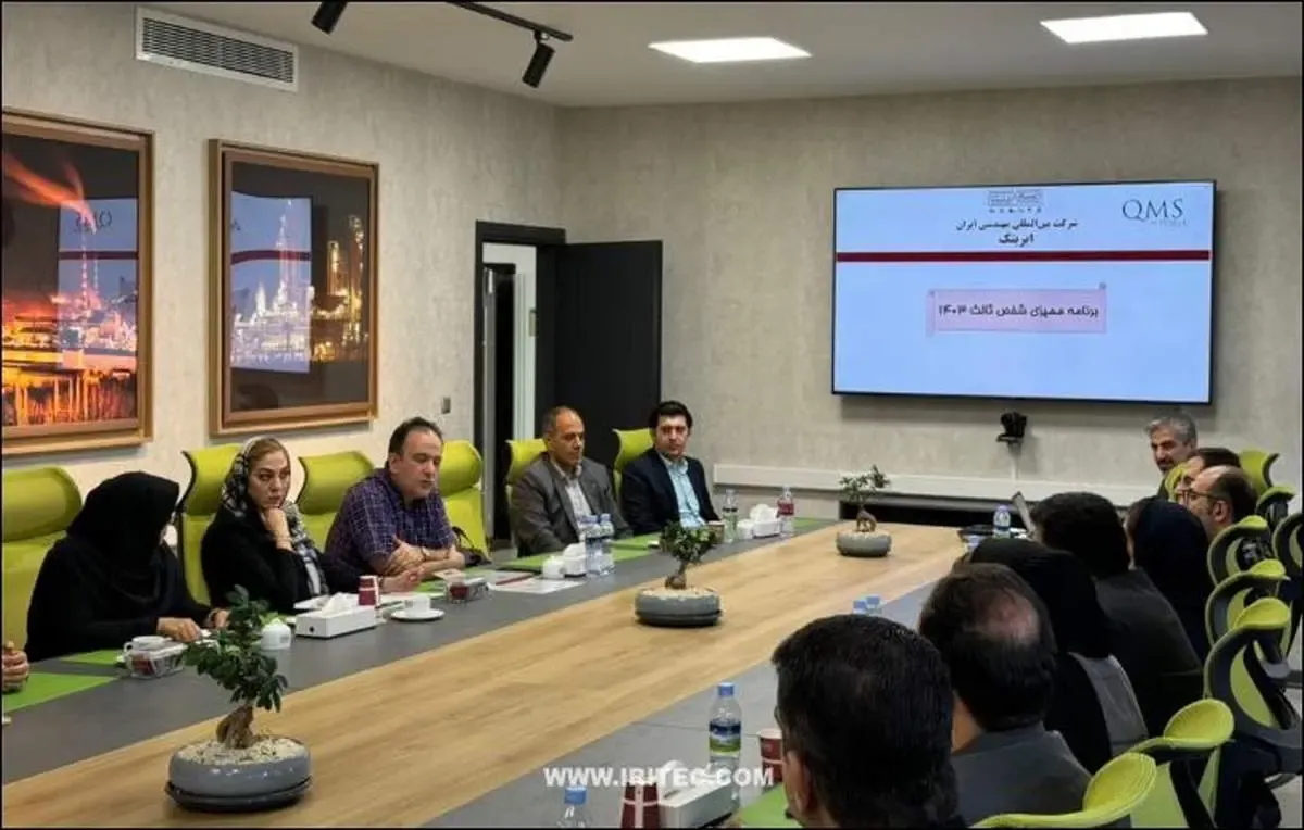 موفقیت ایریتک در ممیزی شخص ثالث سال ۱۴۰۳