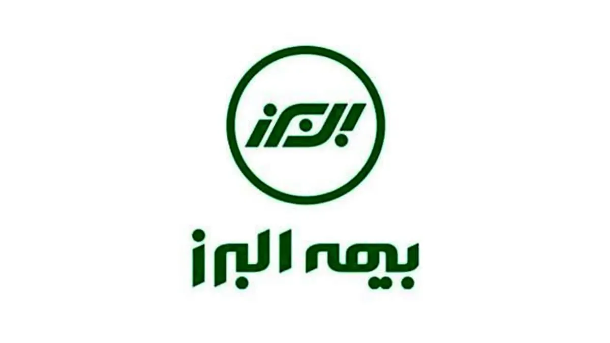 اجرای طرح بخشودگی جرائم دیرکرد بیمه شخص ثالث موتورسیکلت و ماشین آلات کشاورزی در بیمه البرز