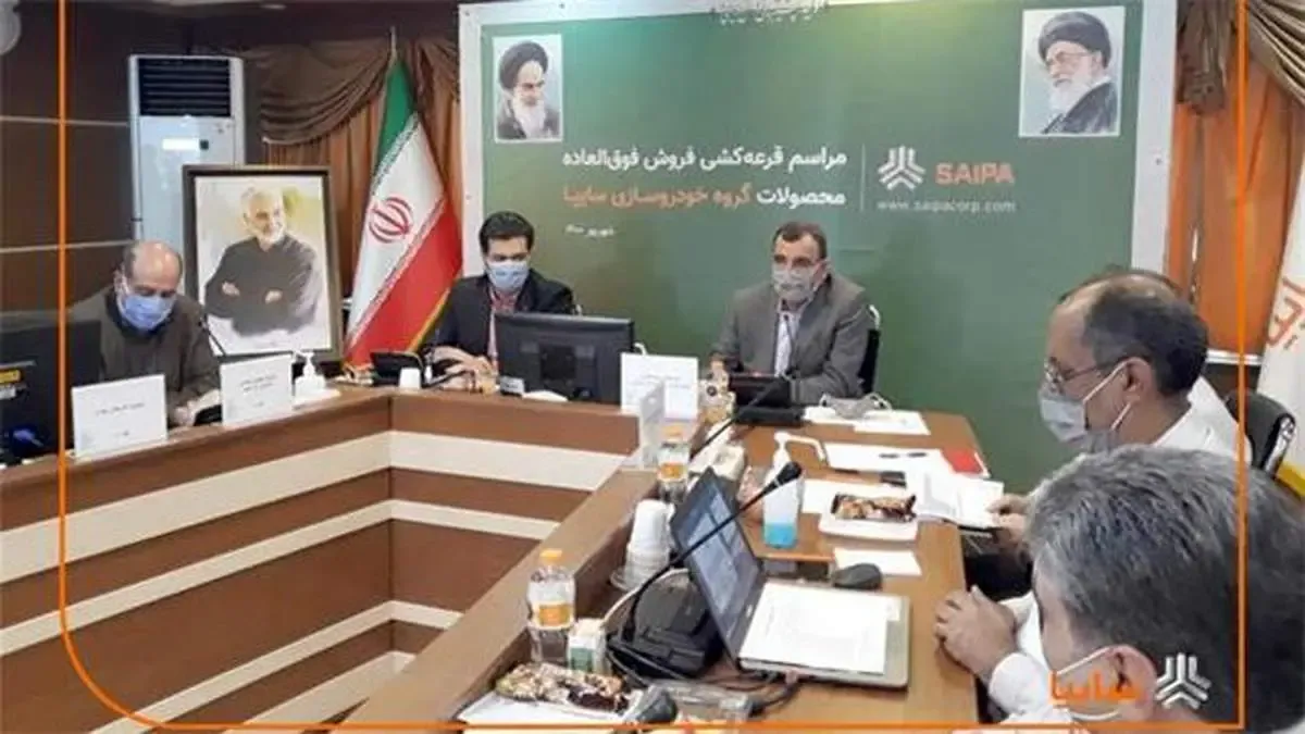 قرعه‌کشی ۴ محصول طرح فروش فوق العاده سایپا در سال ۱۴۰۰ انجام شد/ اسامی منتخبین فردا، دوشنبه اعلام می‌شود