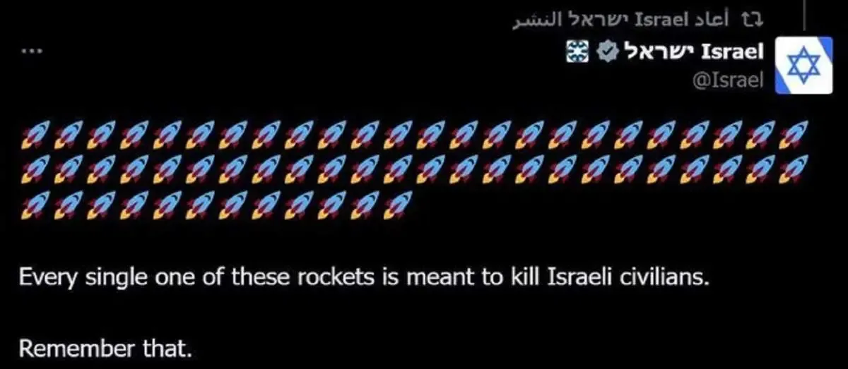 وزارت خارجه اسرائیل هک شد/ اطلاعات مهم به سرقت رفت