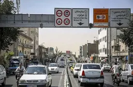 وضعیت طرح زوج و فرد تهران دوشنبه ۲۲ دی ۱۴۰۴