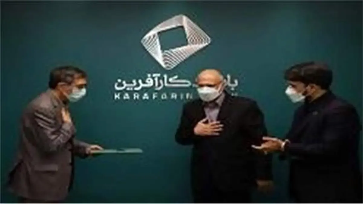 معاون سرمایه انسانی بانک کارآفرین منصوب شد