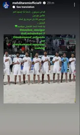 پیام طارمی به ملی پوشان چه بود