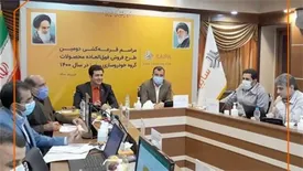 دومین قرعه‌کشی ۵ محصول طرح فروش فوق العاده سایپا در سال ۱۴۰۰ انجام شد/ اسامی منتخبین فردا، دوشنبه اعلام می‌شود