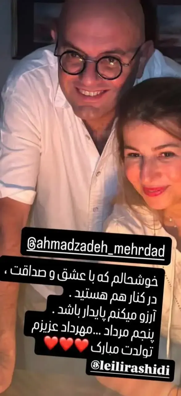لیلی رشیدی