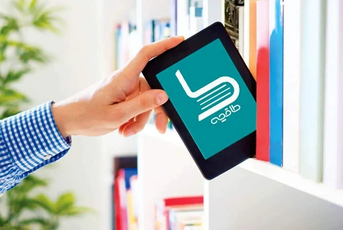 طاقچه برگشت | پلتفرم طاقچه رفع فیلتر شد