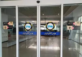 عرضه ۶۶ هزار تن محصول در تالار صادراتی بورس کالا