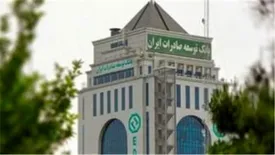 مدال آوران صادرکننده سال 1401 مشتری بانک توسعه صادرات ایران هستند