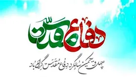 تعاون؛ رمز پیروزی در دفاع مقدس اقتصادی