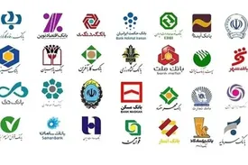 پشت پرده انتقادات به بانک‌ها در اجرای مصوبات 