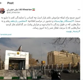 کنایه آذری جهرمی به خضریان: در روز تعطیلی مترو با مترو به مجلس رفتید!