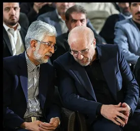 پچ پچ قالیباف و حداد عادل / تصاویر