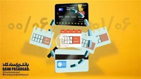 اعتبار کارتهای نقدی بانکپاسارگاد تمدید شد