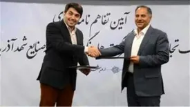 بانک تجارت و شرکت توسعه صنایع شهد آذربایجان تفاهم‌نامه همکاری امضا کردند