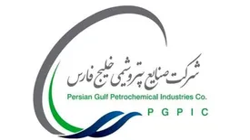 تغییر وضعیت کارکنان ایثارگر در گروه صنایع پتروشیمی خلیج فارس وارد مرحله عملیاتی شد