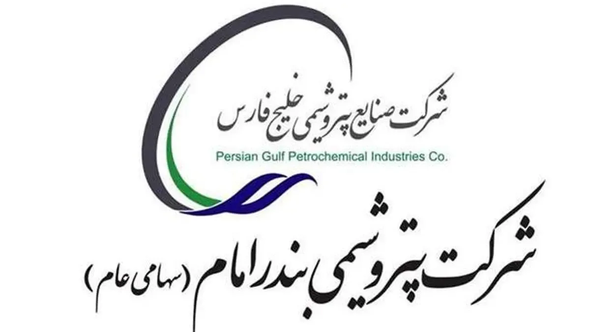 داخلی سازی سه ماده شیمیایی و کاتالیست مهم در پتروشیمی بندرامام