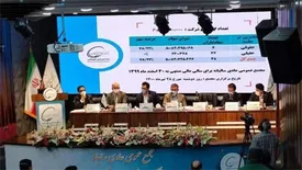 فجر انرژی خلیج فارس به ۱۰۰۶ روز تولید بدون وقفه یوتیلیتی رسید/ سود ۲۰۰ تومانی به ازای هر سهم بفجر