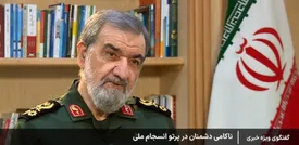 محسن رضایی: در مذاکرات جدی هستیم