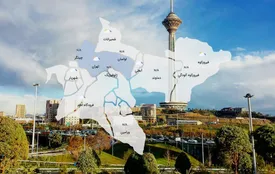 اداره کل هواشناسی استان تهران برای فردا دوشنبه (۲۷ بهمن) اطلاعیه داد