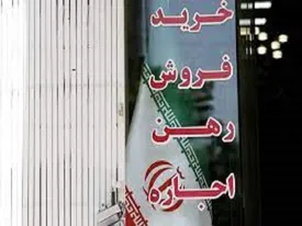 بیش از ۳۰هزار فقره تسهیلات ودیعه مسکن از سوی بانک مسکن به متقاضیان اختصاص یافت