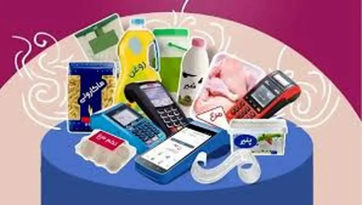 امروز شنبه با کالابرگ ۵۰۰ هزار تومانی از این فروشگاه ها خرید کنید