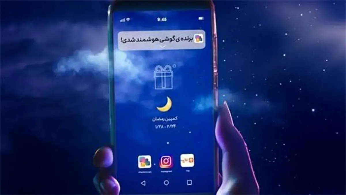 کمپین «رمضان بهاری» چارخونه