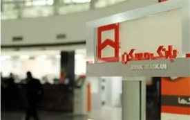 افزایش نرخ سود گواهی سپرده مدت‌دار ویژه سرمایه گذاری عام