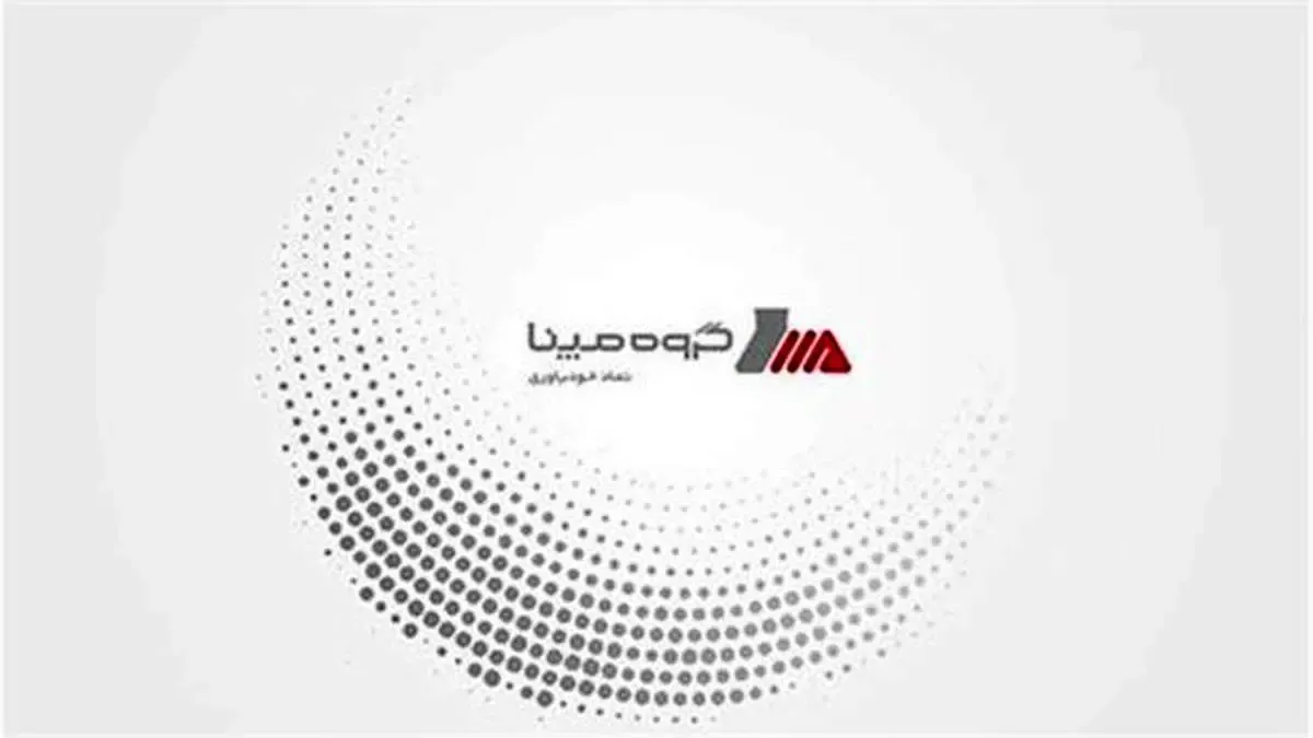 مپنا بویلر برنده مناقصه بویلر فشار بالای مجتمع پتروشیمی خارك