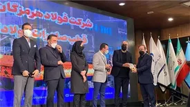 تقدیر از مدیرعامل فولاد هرمزگان به عنوان مدیر ارزش افرین در تحولوتوسعه کسب وکار ایران