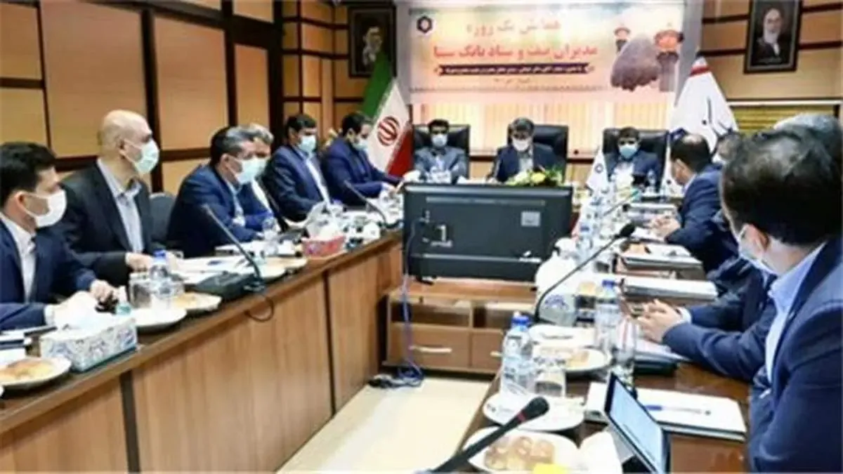 اقدام بانک سینا در کاهش مطالبات به کمتر از 3 درصد اتفاقی بی نظیر در شبکه بانکی است