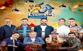 بانک شهر حامی لبخند مردم