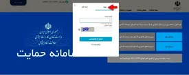 دهک‌بندی خانواده‌ها بروزرسانی شد/ مبلغ یارانه اسفند